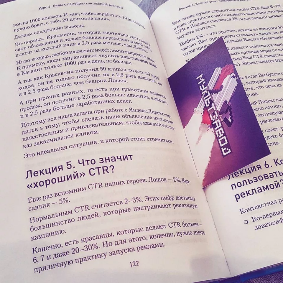 Современные книги в Большом Камне пишут для детей Современные книги в Большом Камне пишут для детей