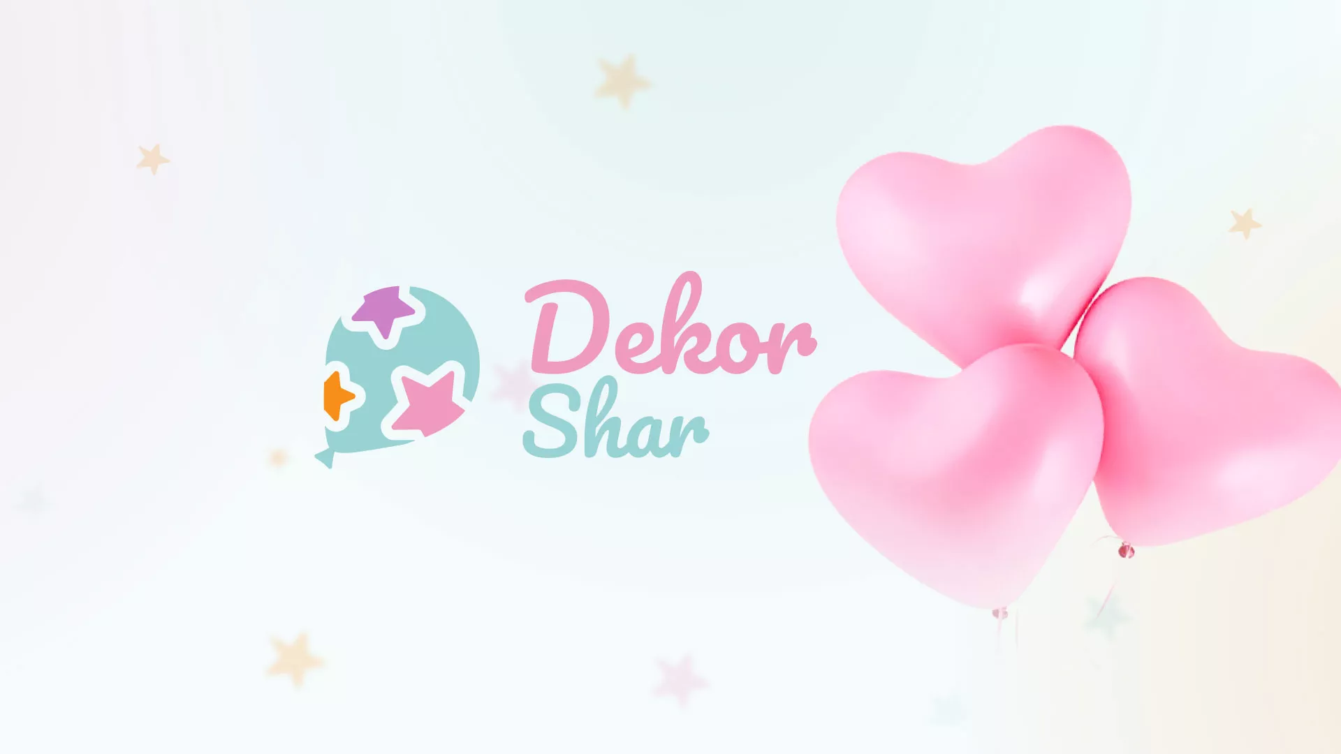 Разработка сайта в Большом Камне для компании «ДекорШар»