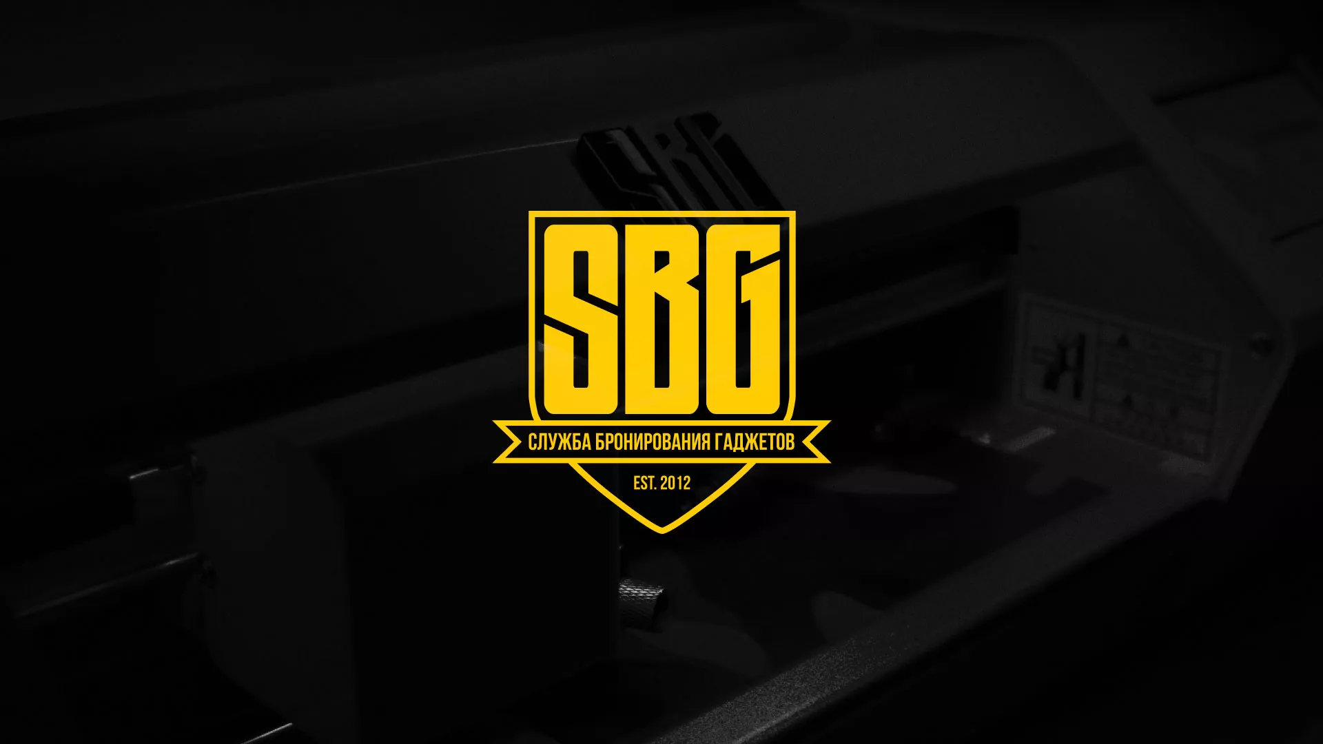 Разработка лендинга «Службы бронирования гаджетов» в Большом Камне