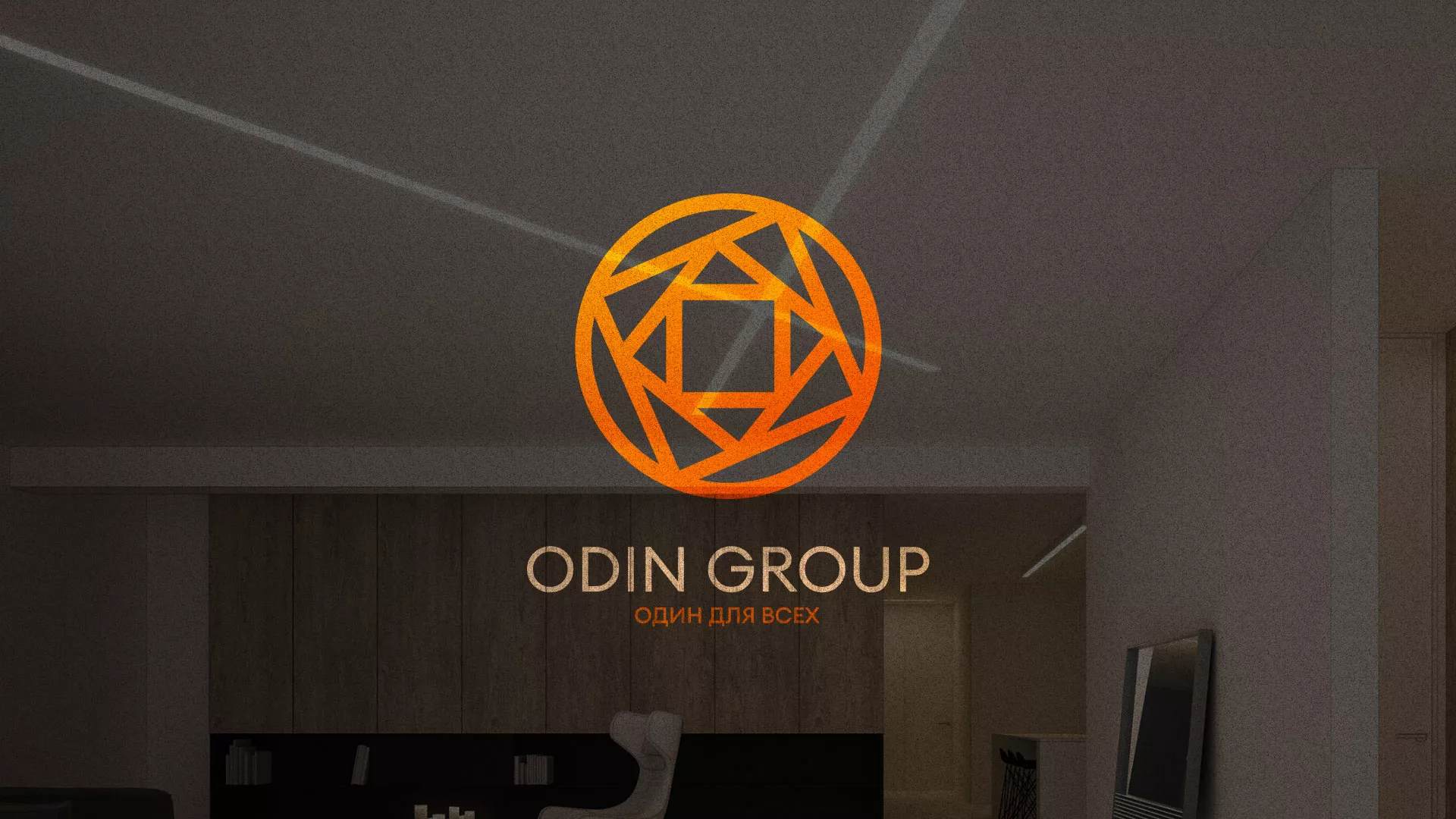 Разработка сайта в Большом Камне для компании «ODIN GROUP» по установке натяжных потолков