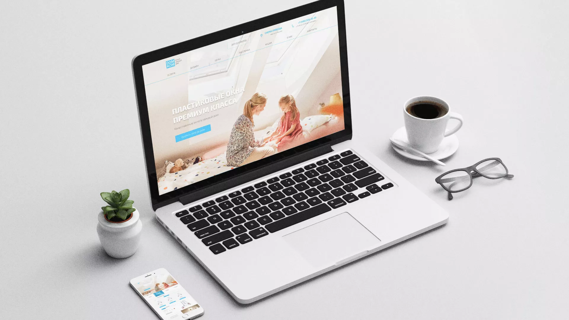 Создание сайта компании «ДОМКОМ» в Большом Камне