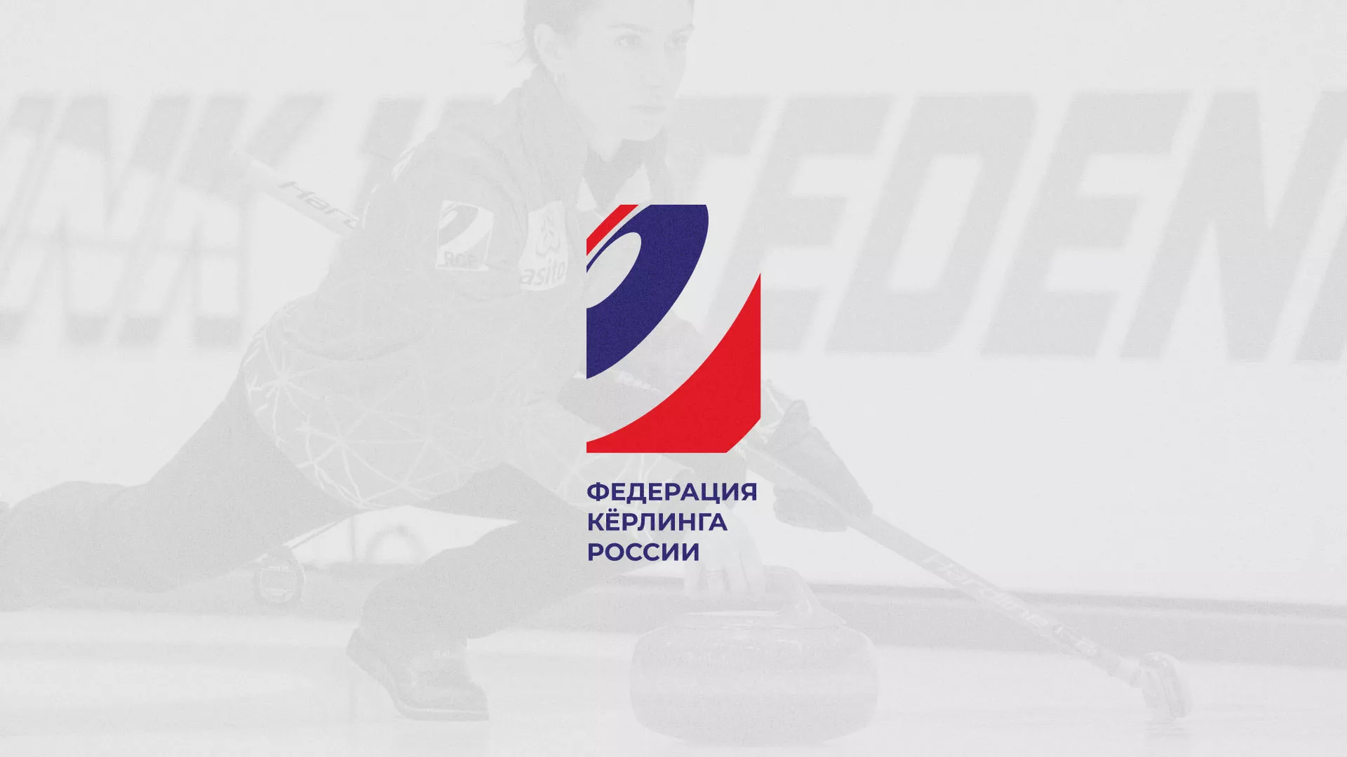 История о том, как мы делали в Большом Камне модуль онлайн-записи для ФКР История о том, как мы делали в Большом Камне модуль онлайн-записи для ФКР