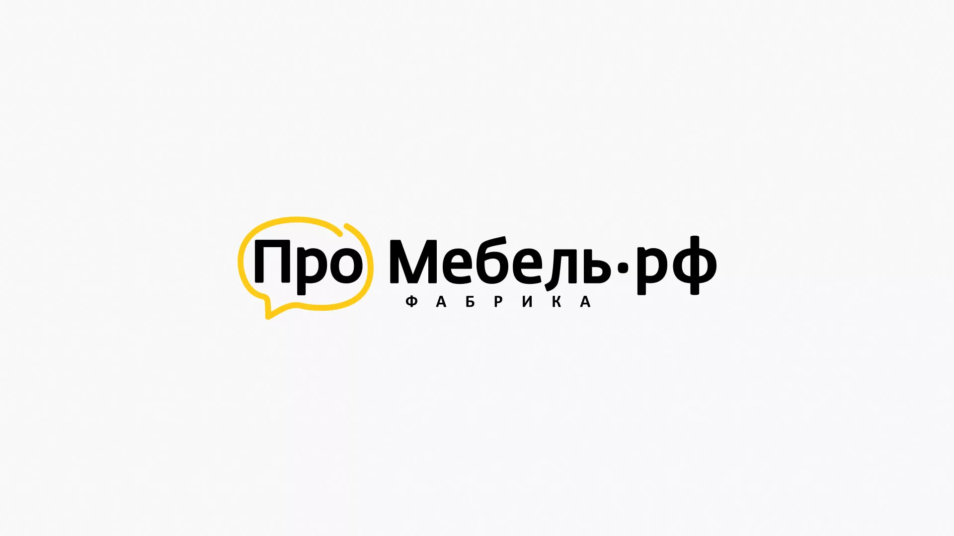 Разработка сайта для производства мебели «Про мебель» в Большом Камне