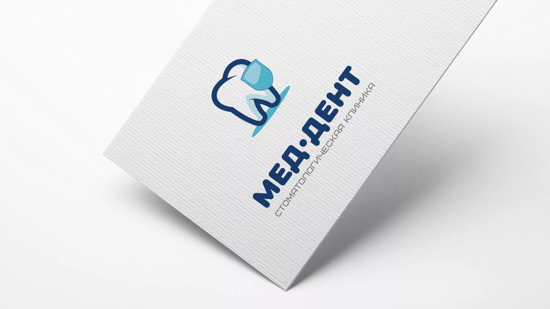 Разработка логотипа стоматологической клиники «МЕД-ДЕНТ» в Большом Камне