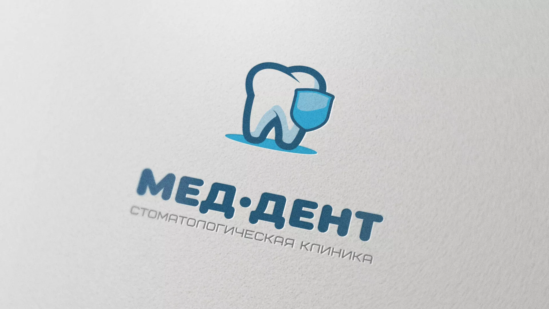 Разработка логотипа стоматологической клиники «МЕД-ДЕНТ» в Большом Камне