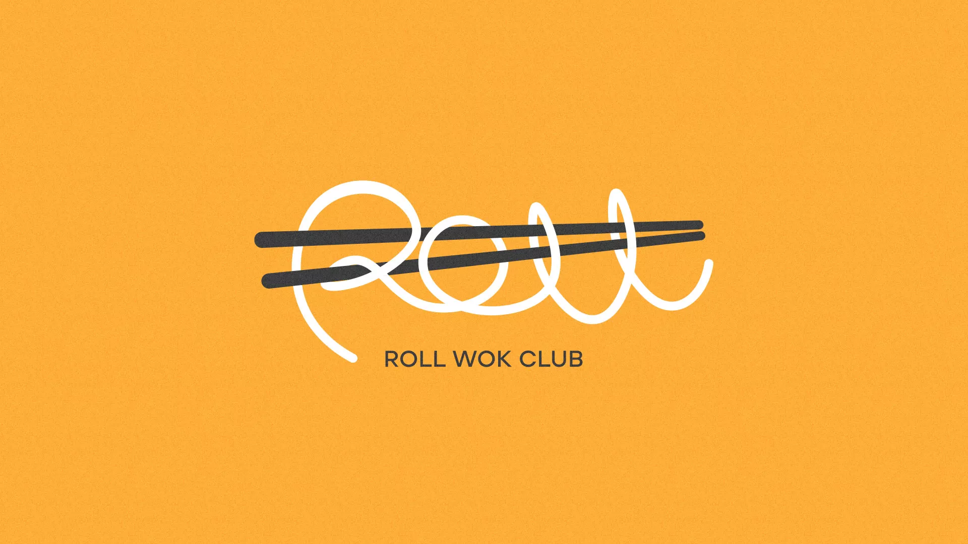 Создание дизайна упаковки в Большом Камне для суши-бара «Roll Wok Club»