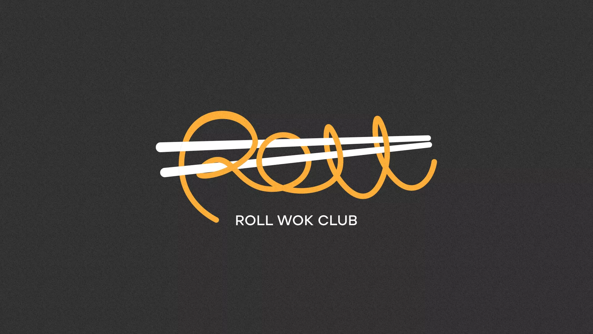 Создание дизайна листовок суши-бара «Roll Wok Club» в Большом Камне