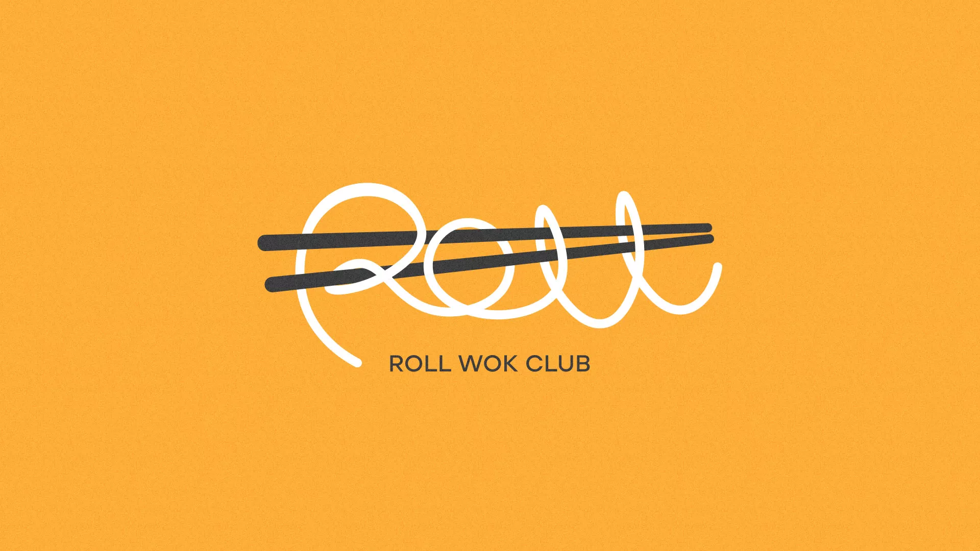 Создание дизайна упаковки суши-бара «Roll Wok Club» в Большом Камне